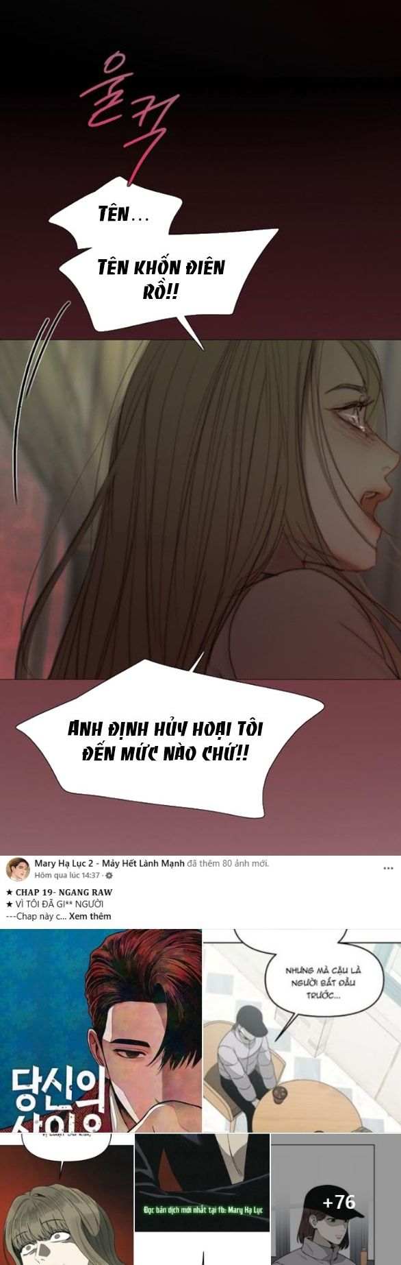 Serena Tập 110.2 trang 29