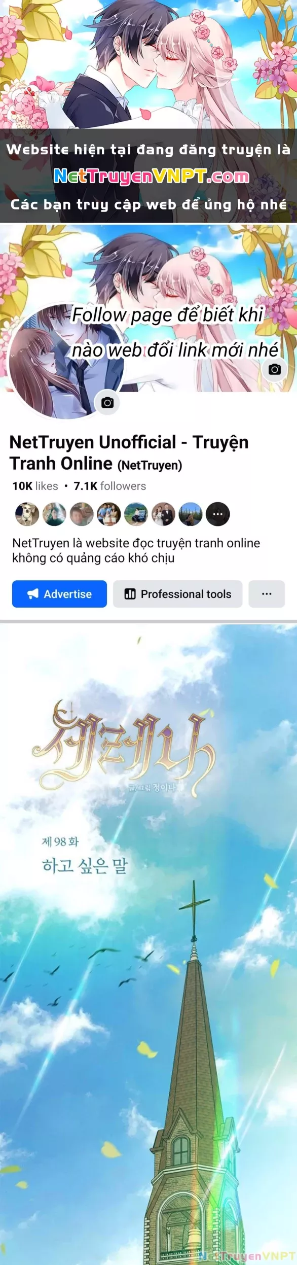 Serena Tập 98.1 trang 1
