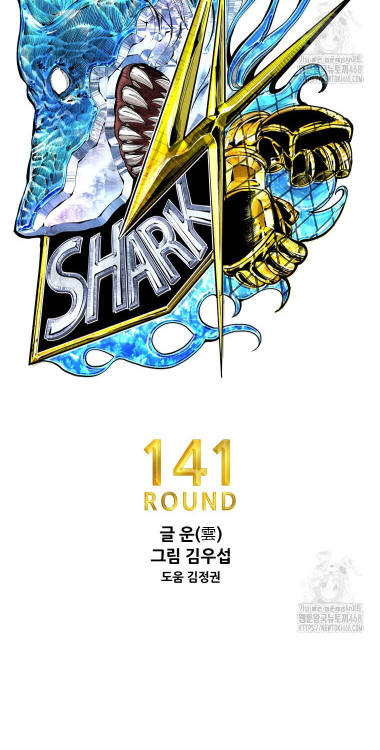 Shark – Cá Mập Tập 361 trang 8