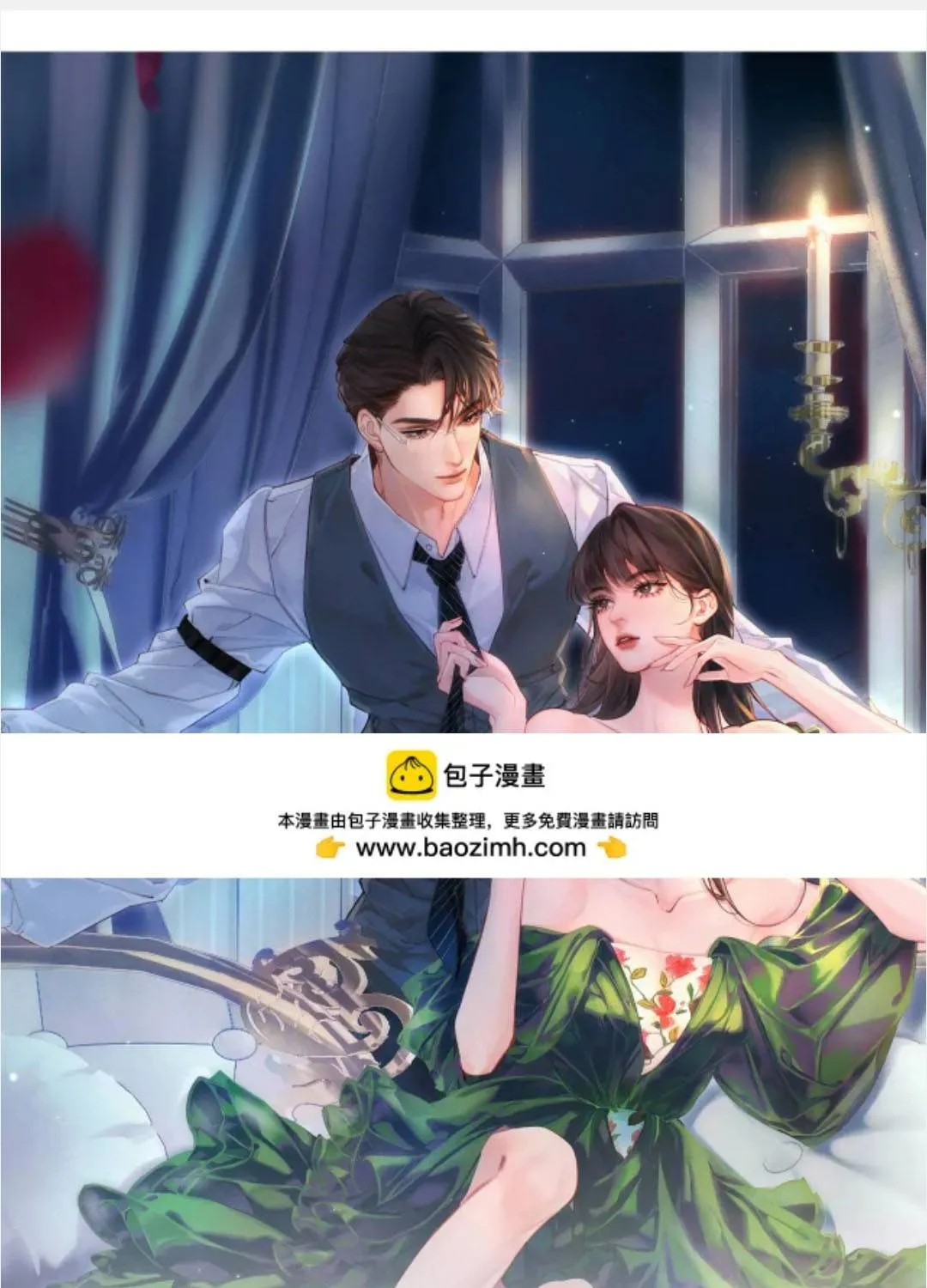 Siêu Cấp Cưng Chiều Tập 52 trang 3