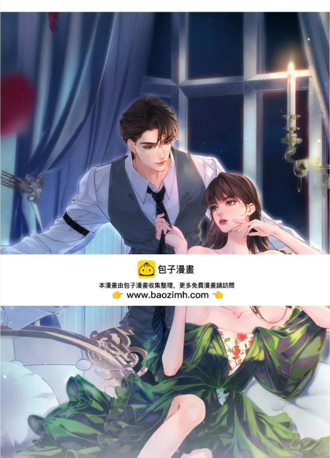 Siêu Cấp Cưng Chiều Tập 59 trang 1