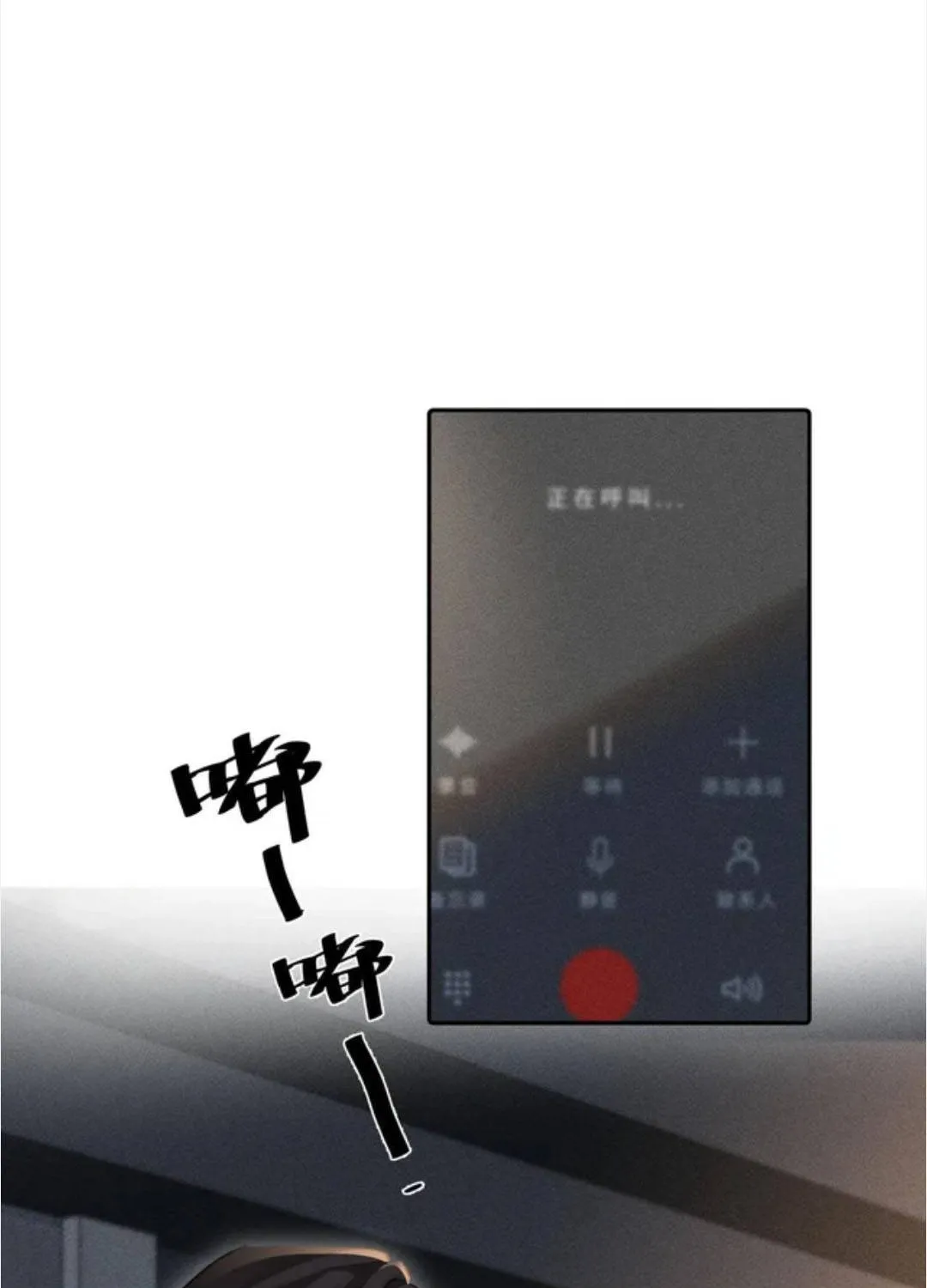 Siêu Cấp Cưng Chiều Tập 59 trang 3