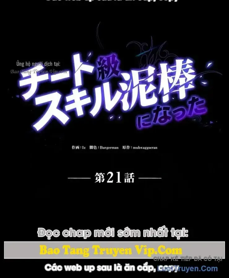 Siêu Trộm Kỹ Năng Cấp Cheat Tập 21 trang 8