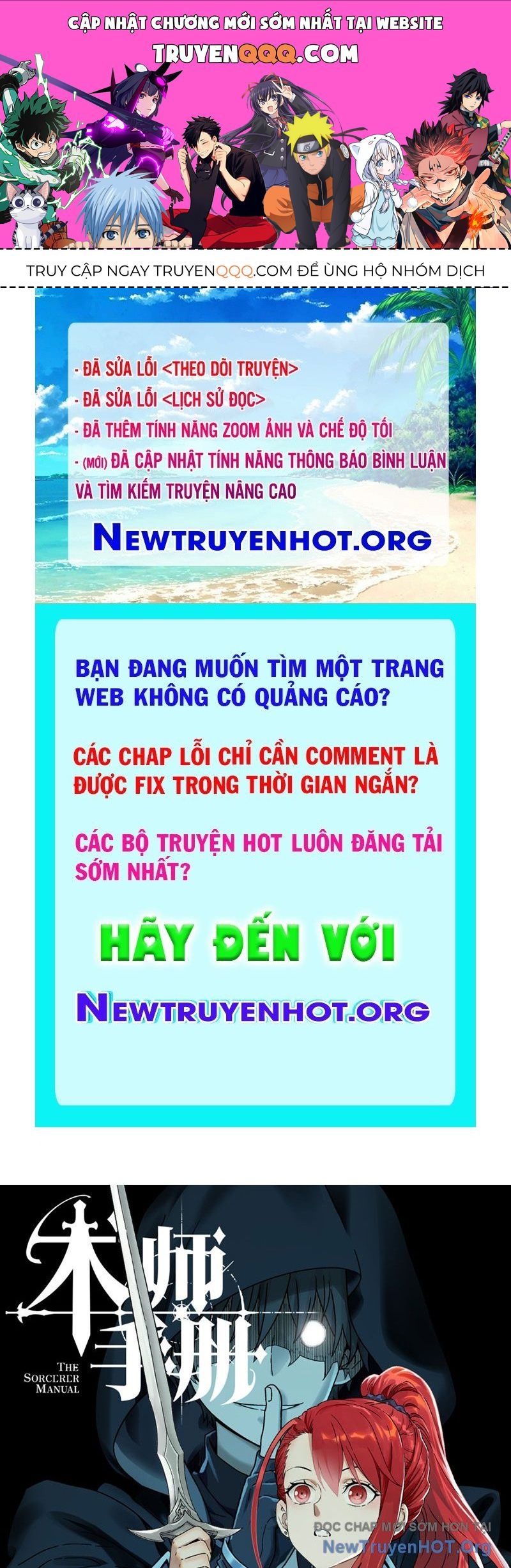 Sổ Tay Thuật Sư Tập 8 trang 1