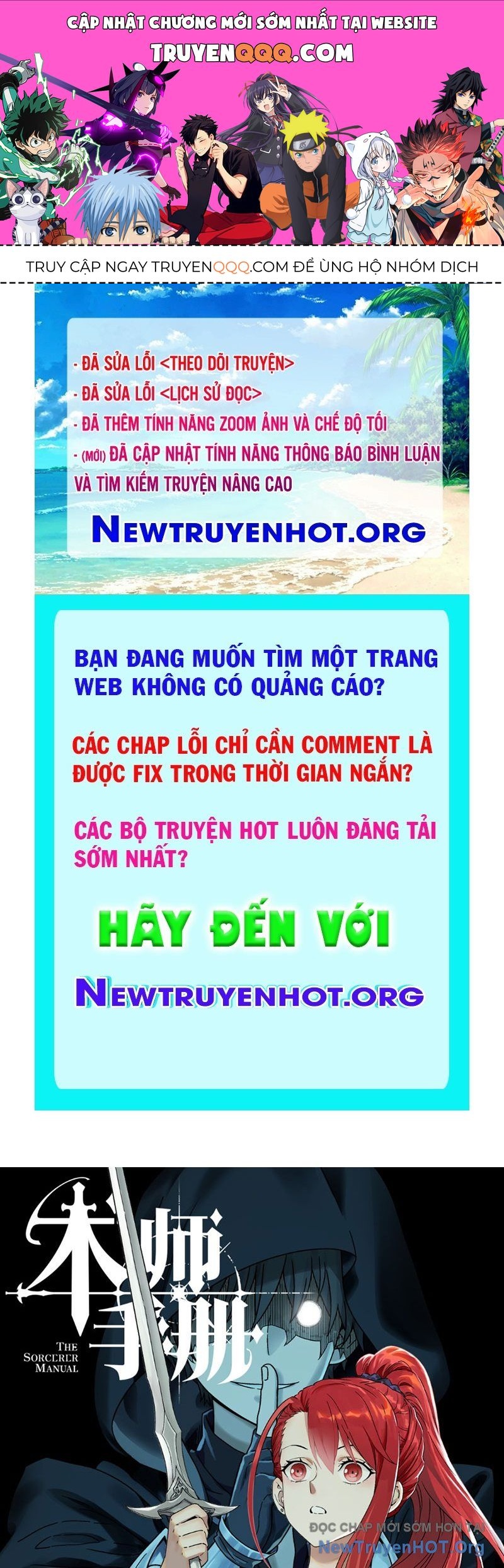 Sổ Tay Thuật Sư Tập 9 trang 1