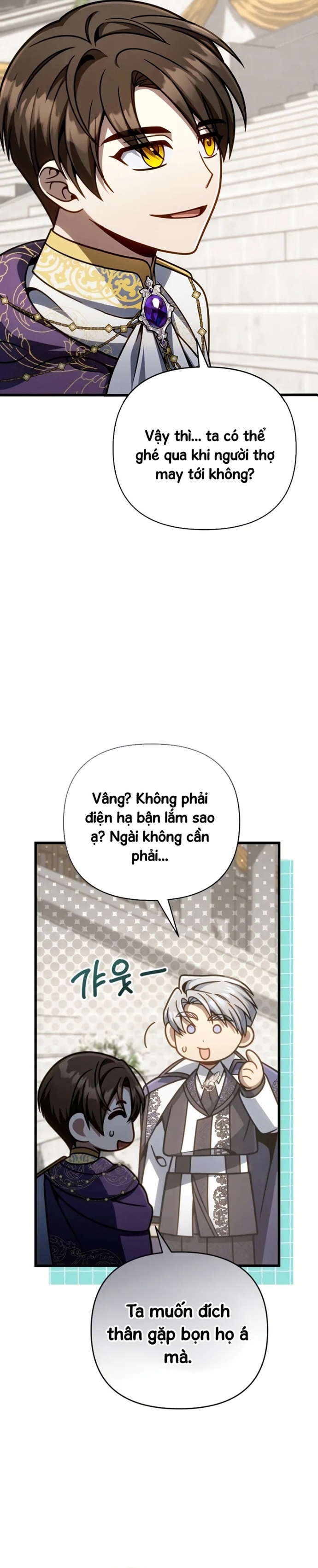 Ta Sẽ Phá Hủy Đất Nước Này Tập 42 trang 19
