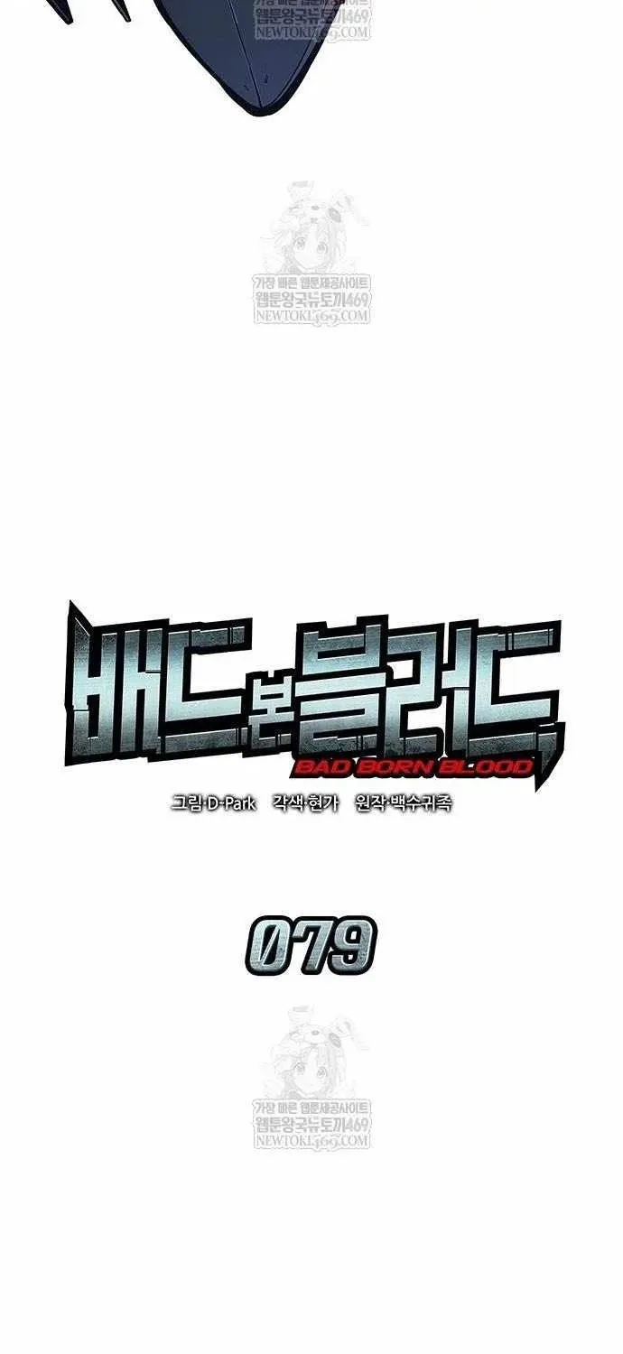 Tạp Huyết Tập 79 trang 28