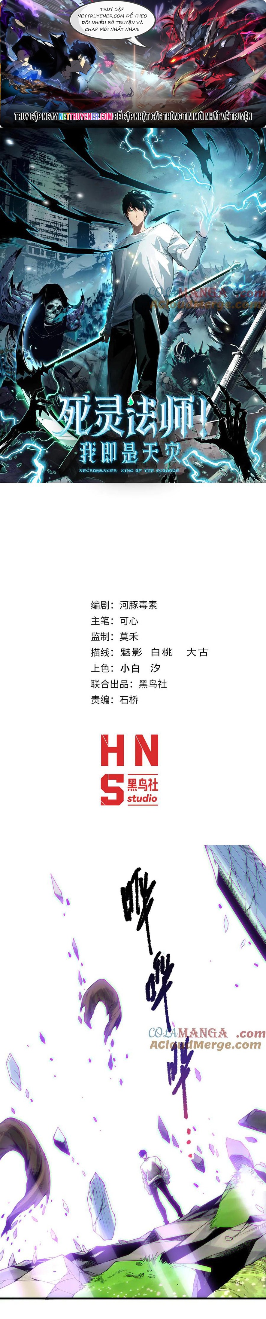 Thảm Họa Tử Linh Sư Tập 182 trang 1