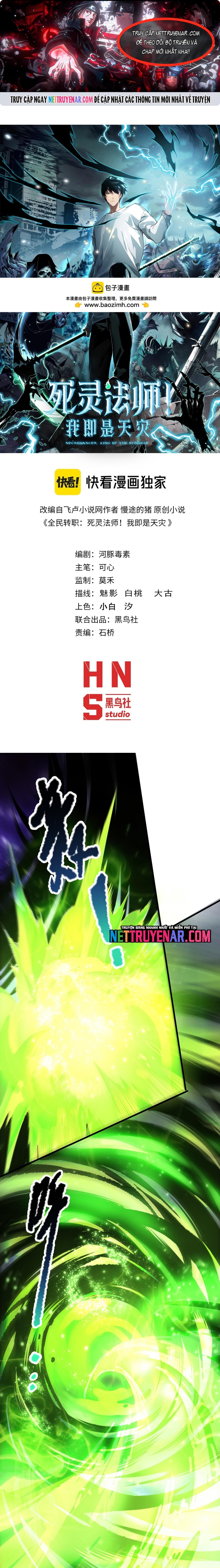 Thảm Họa Tử Linh Sư Tập 222 trang 1