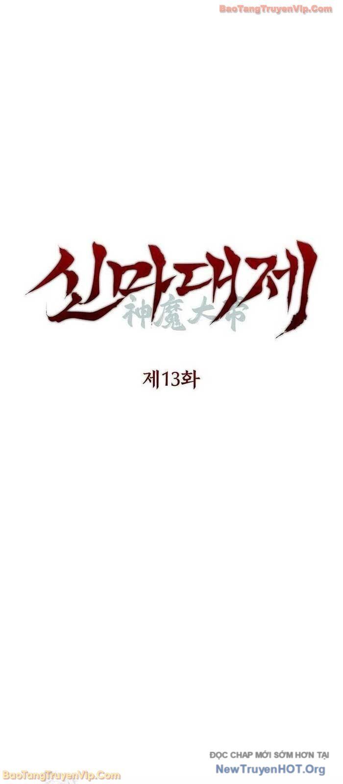 Thần Ma Đại Đế Tập 13 trang 32