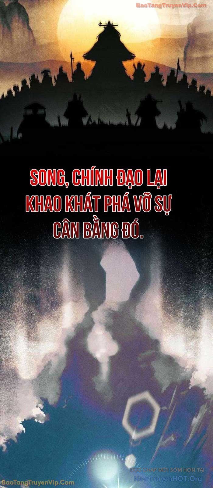 Thần Ma Đại Đế Tập 2 trang 4