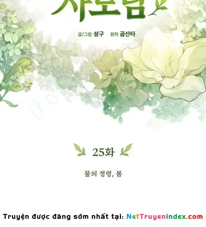 Thần Thịnh Vượng Tập 25 trang 137