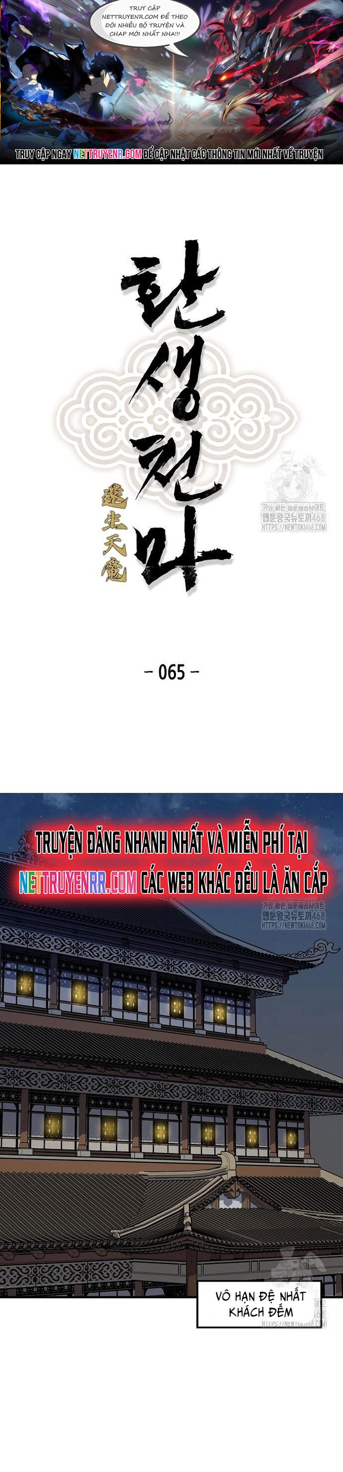 Thiên Ma Quy Hoàn Tập 65 trang 1