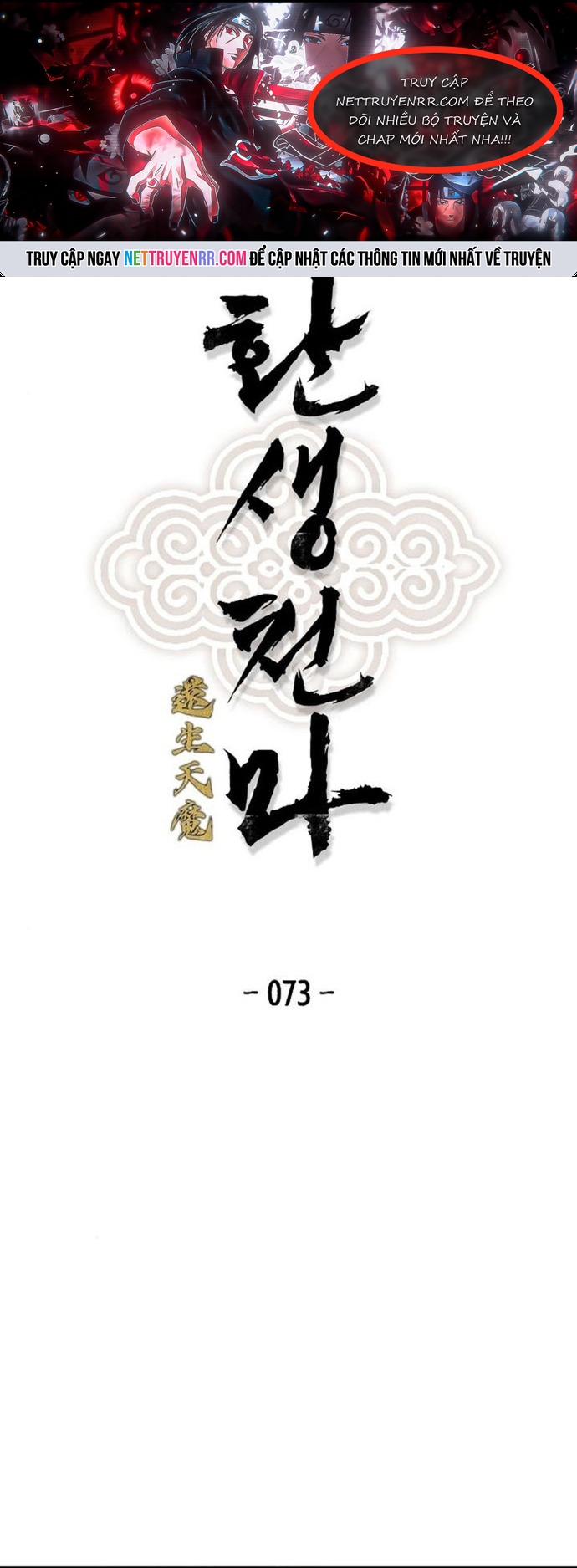 Thiên Ma Quy Hoàn Tập 73 trang 1