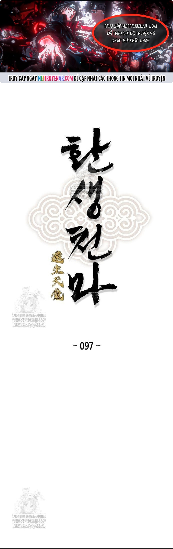 Thiên Ma Quy Hoàn Tập 97 trang 1
