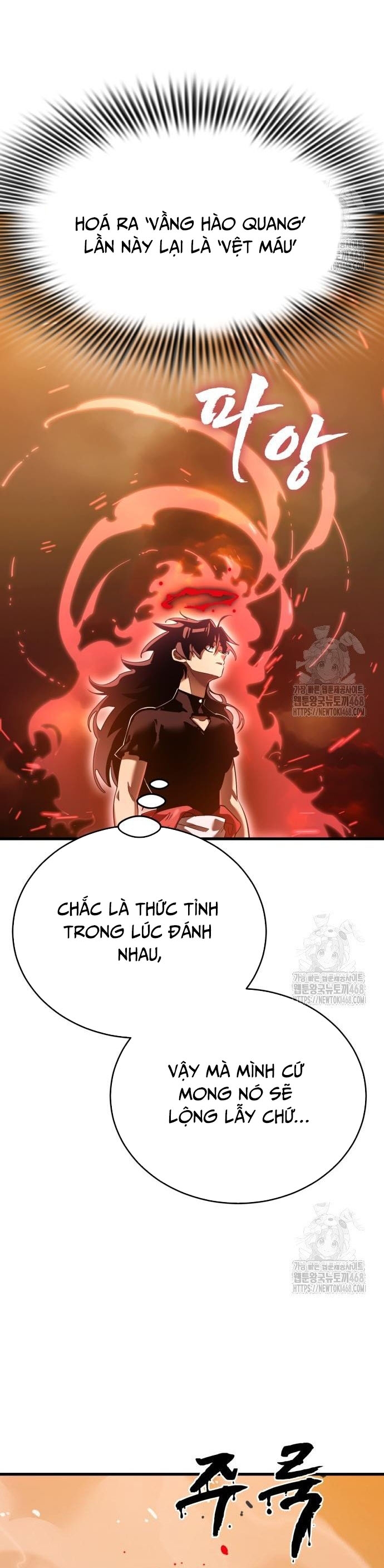 Thiên Ma Tái Lâm Tập 78 trang 4