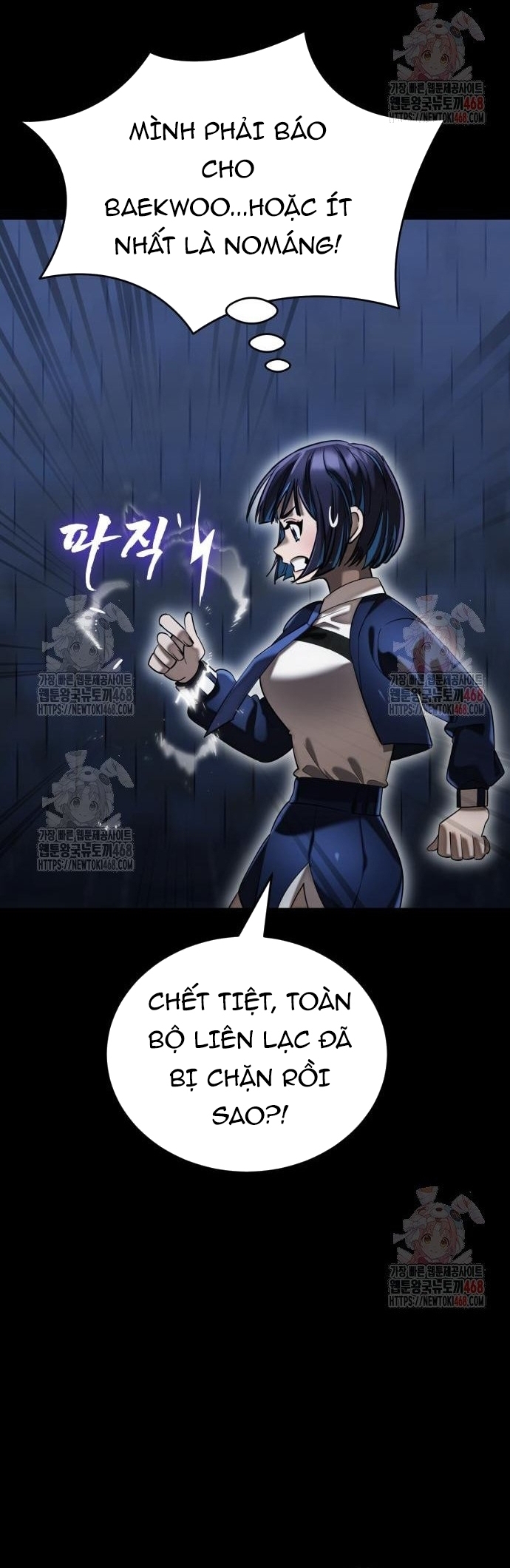 Thiên Ma Tái Lâm Tập 84 trang 49