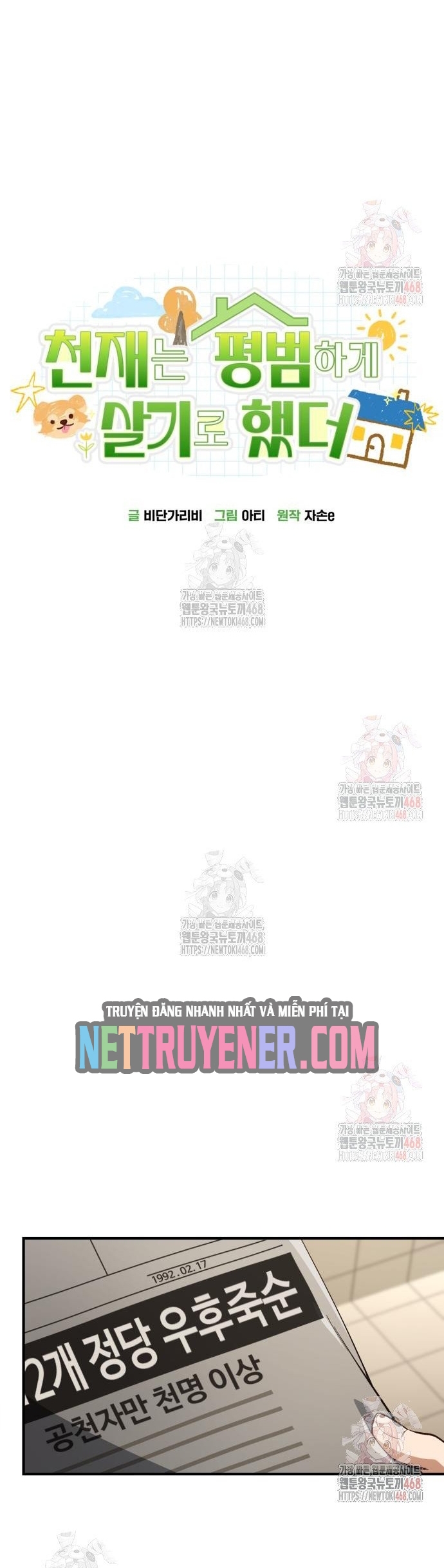 Thiên Tài Bình Dị Tập 26 trang 35