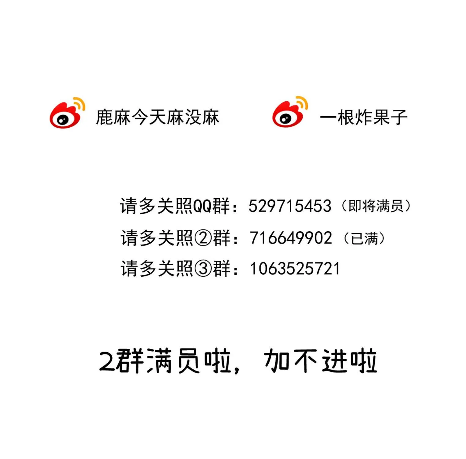 Thỉnh Đa Loan Chiếu Tập 45 trang 116