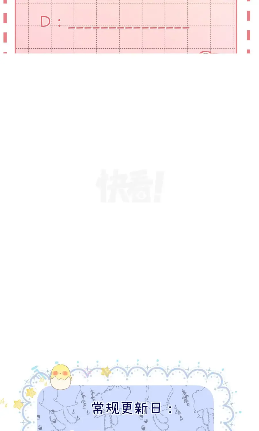 Thỉnh Đa Loan Chiếu Tập 46 trang 71