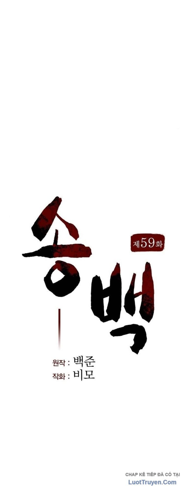 Thông Bách Tập 59 trang 16