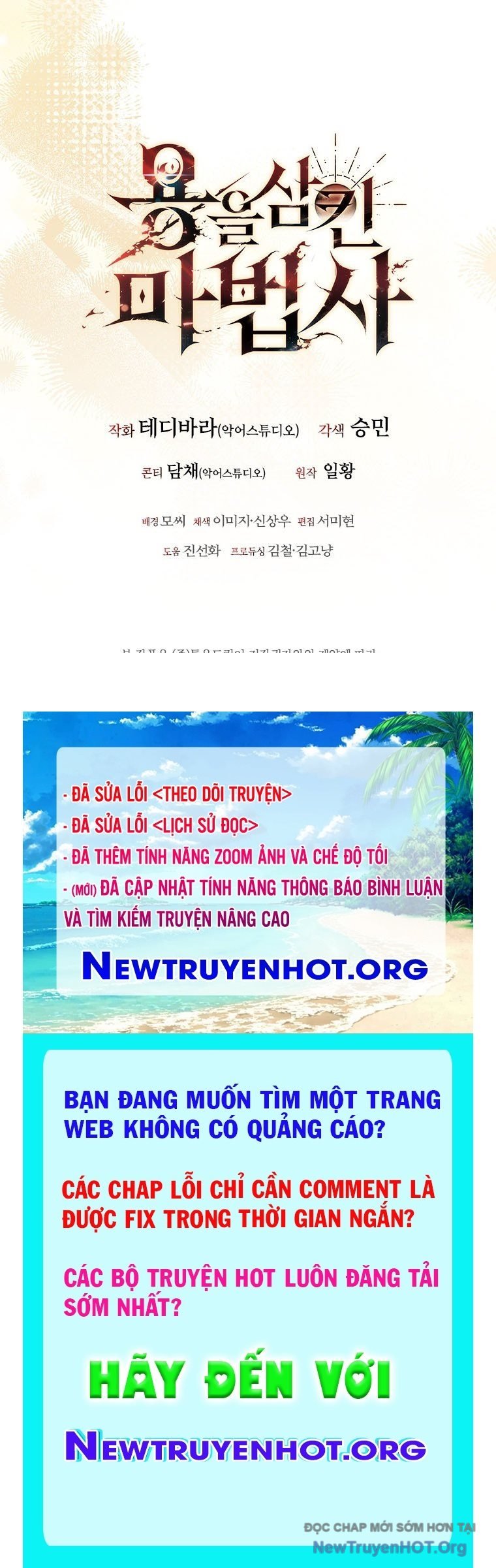 Thực Long Ma Pháp Sư Tập 105 trang 160