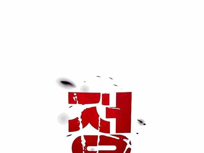 Thực Thi Công Lý Tập 7 trang 109