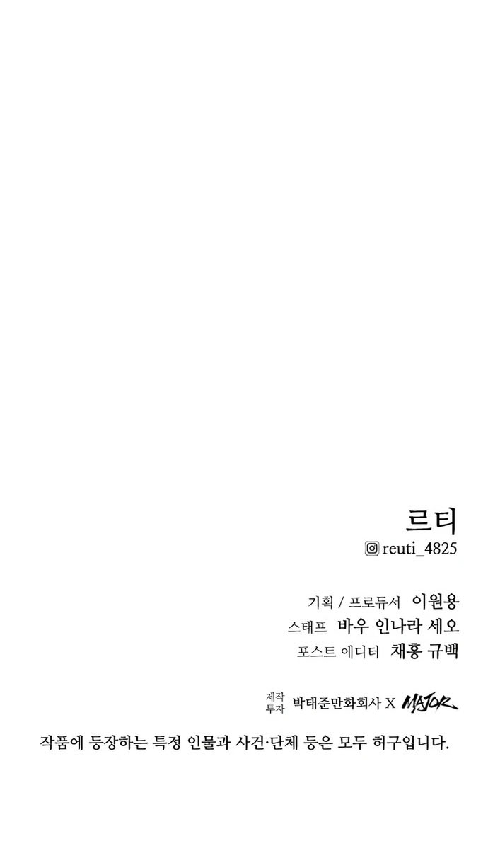 Thượng Lưu Tập 22 trang 49