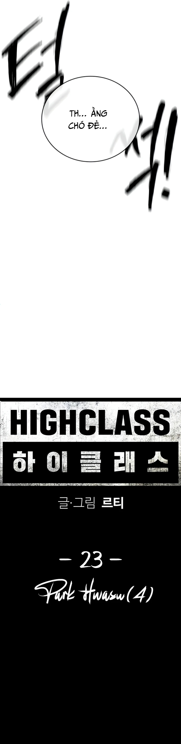 Thượng Lưu Tập 23 trang 8