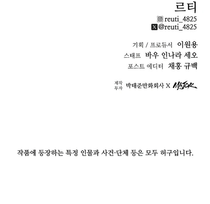 Thượng Lưu Tập 26 trang 57