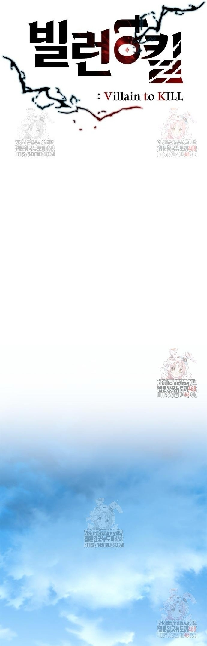 Tiêu Diệt Ác Nhân Tập 184 trang 19