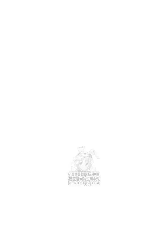 Tiêu Diệt Ác Nhân Tập 222 trang 77