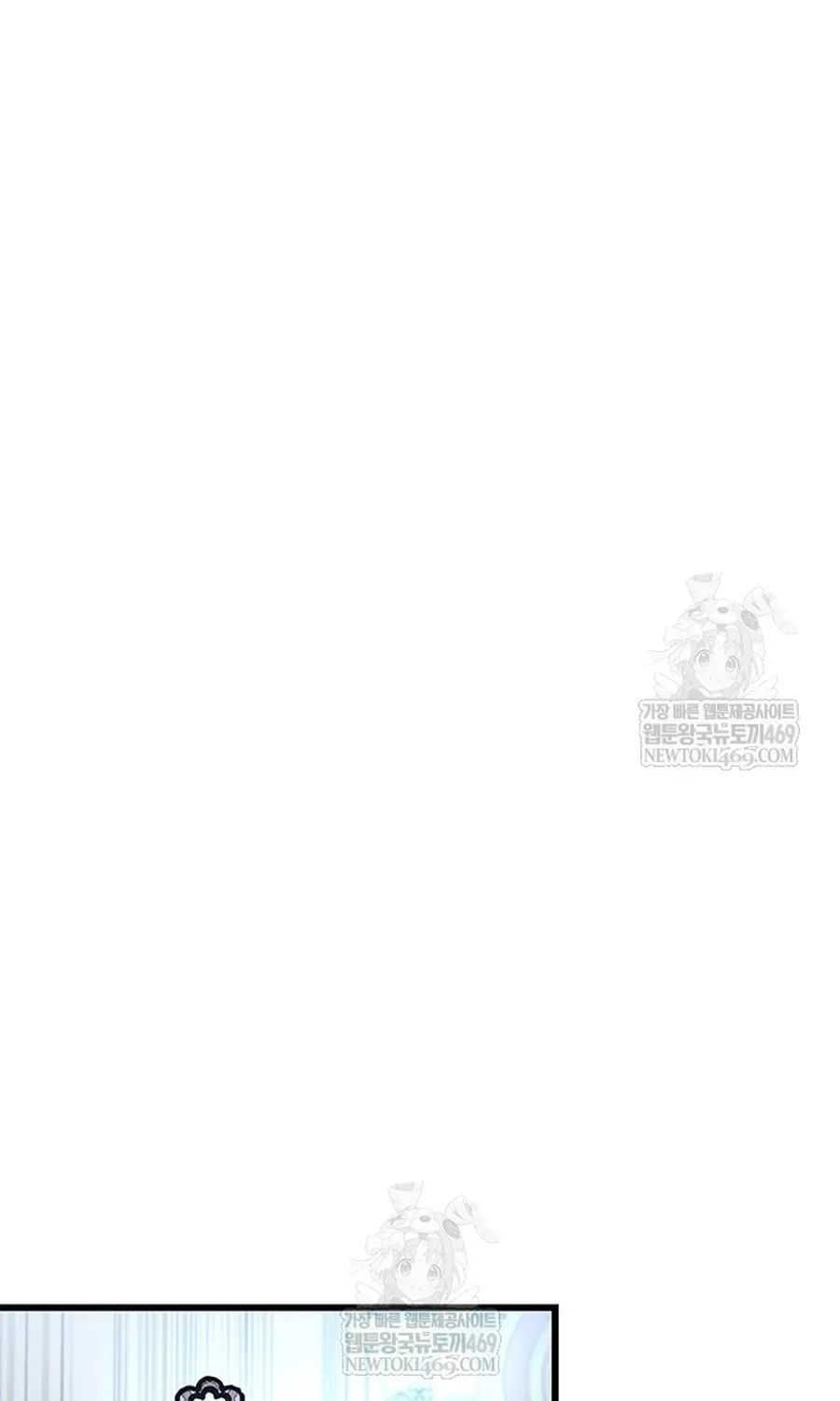 Tiêu Diệt Ác Nhân Tập 227 trang 81