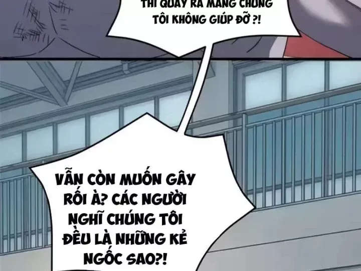 Tinh Lâm Tập 32 trang 23