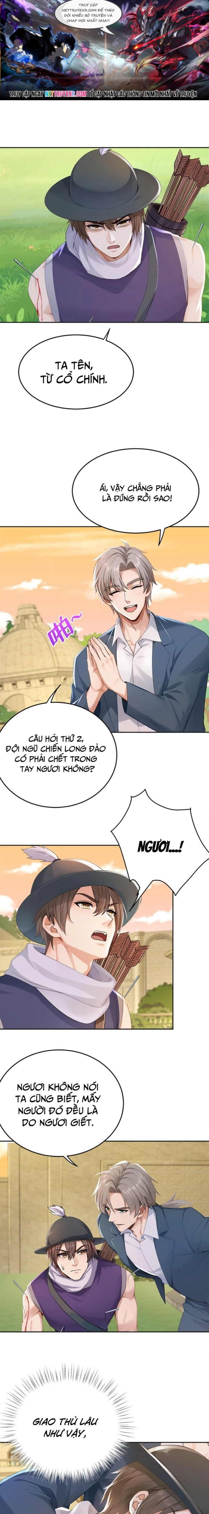 Trấn Quốc Thần Tế Tập 266 trang 1