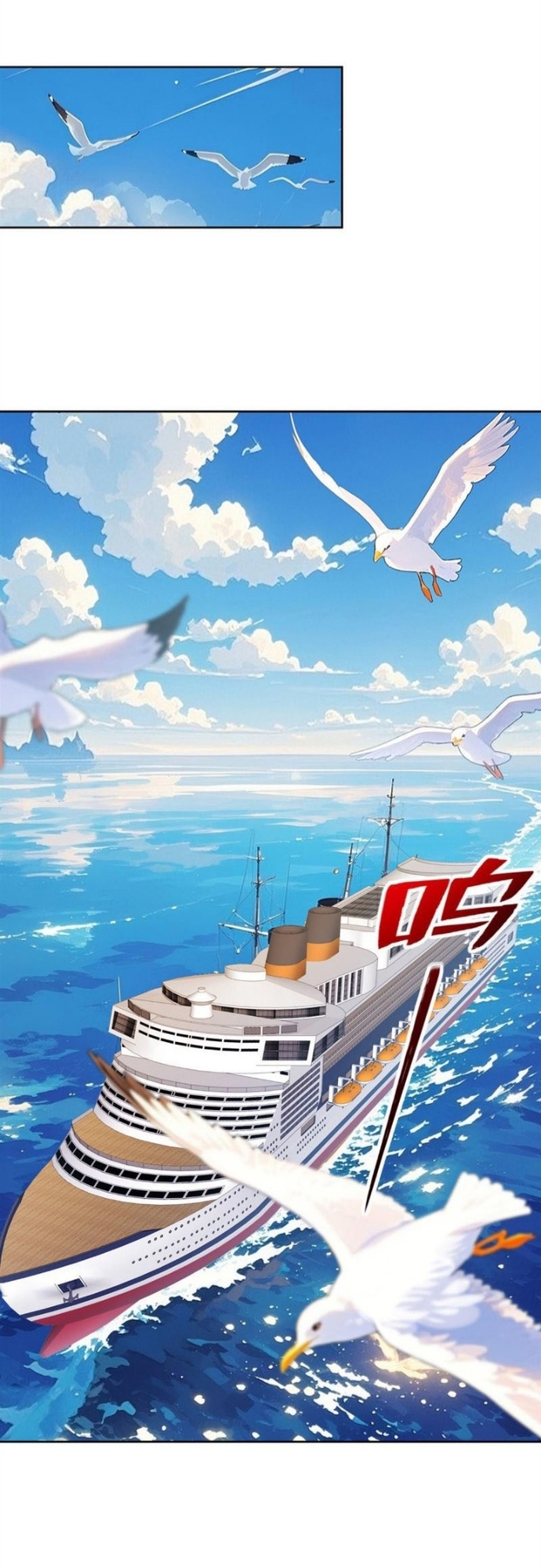 Trấn Quốc Thần Tế Tập 275 trang 9