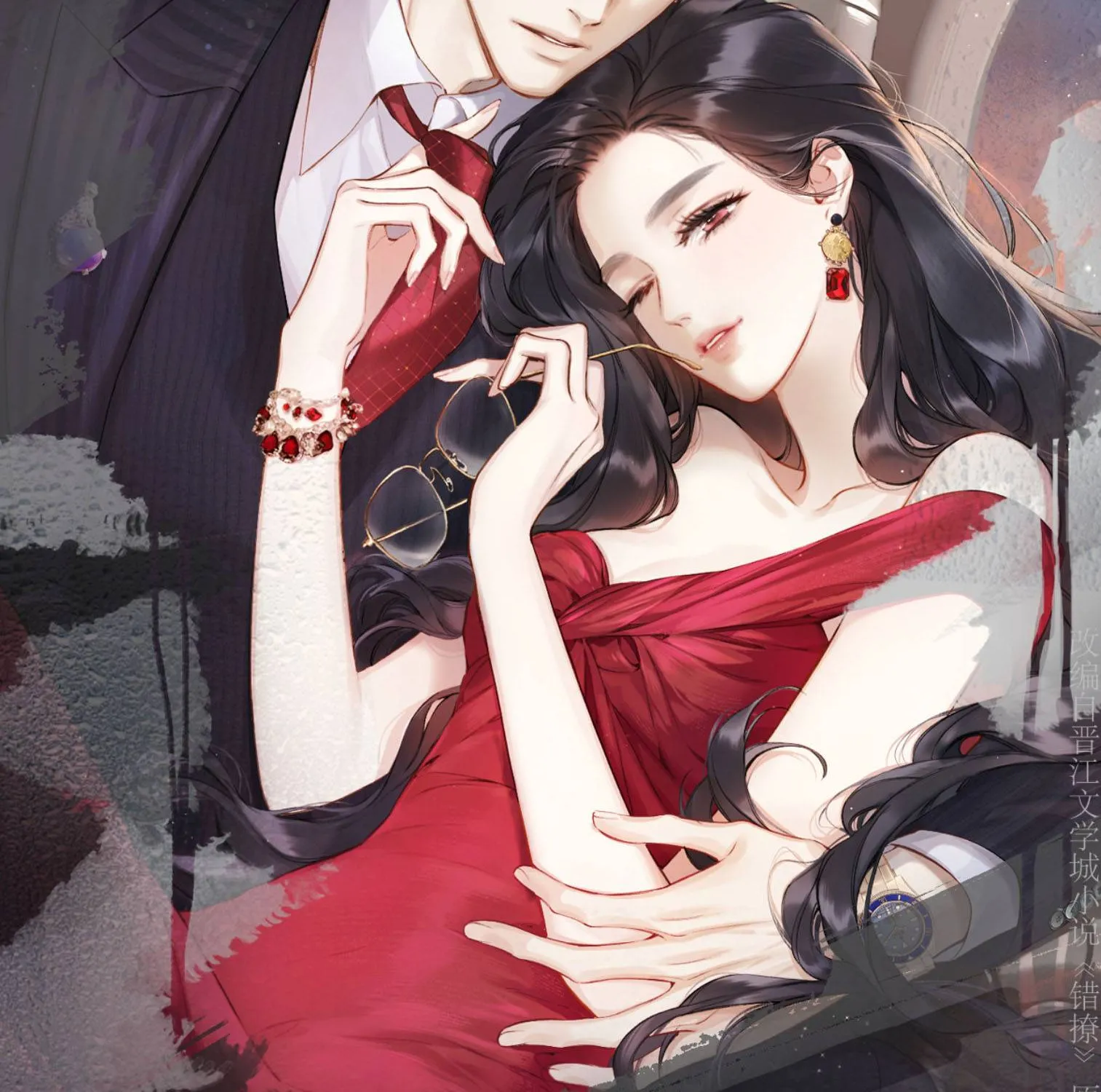 TRÊU NHẦM Tập 87 trang 33