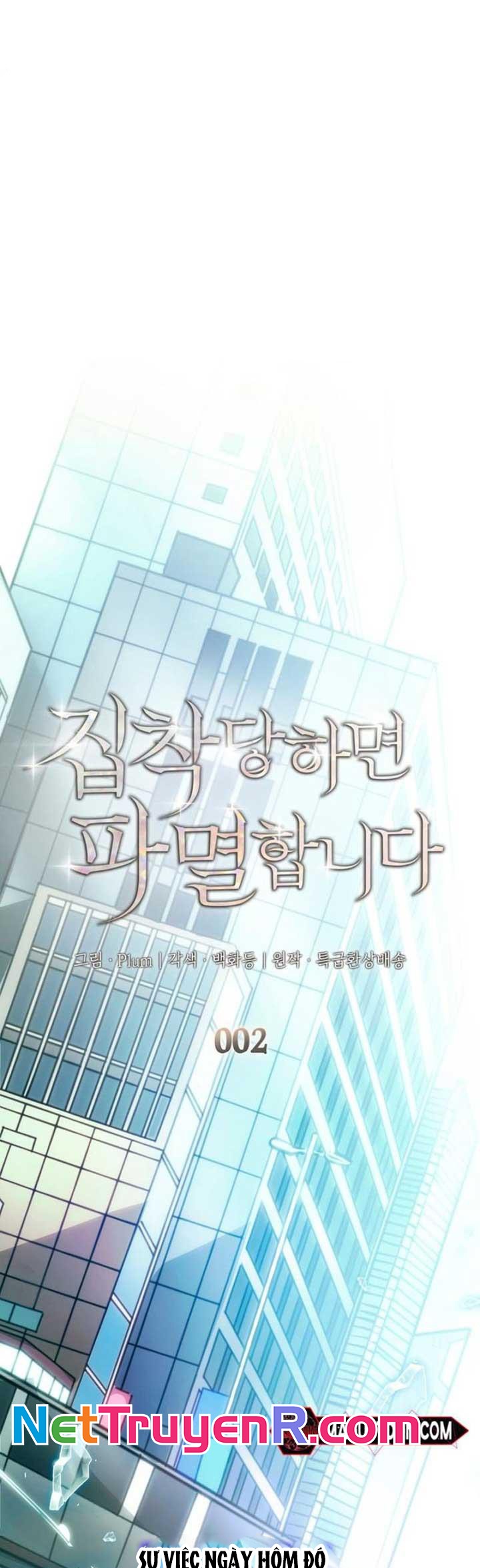 Trò Chơi Tình Ái Tập 2 trang 2