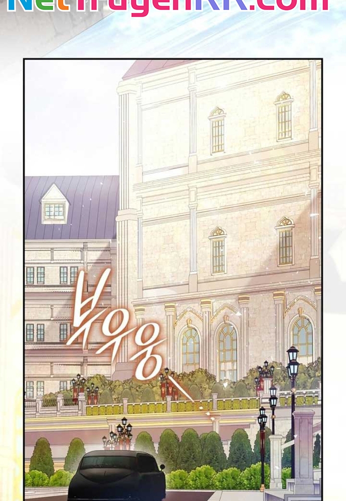 Trò Chơi Tình Ái Tập 29 trang 57