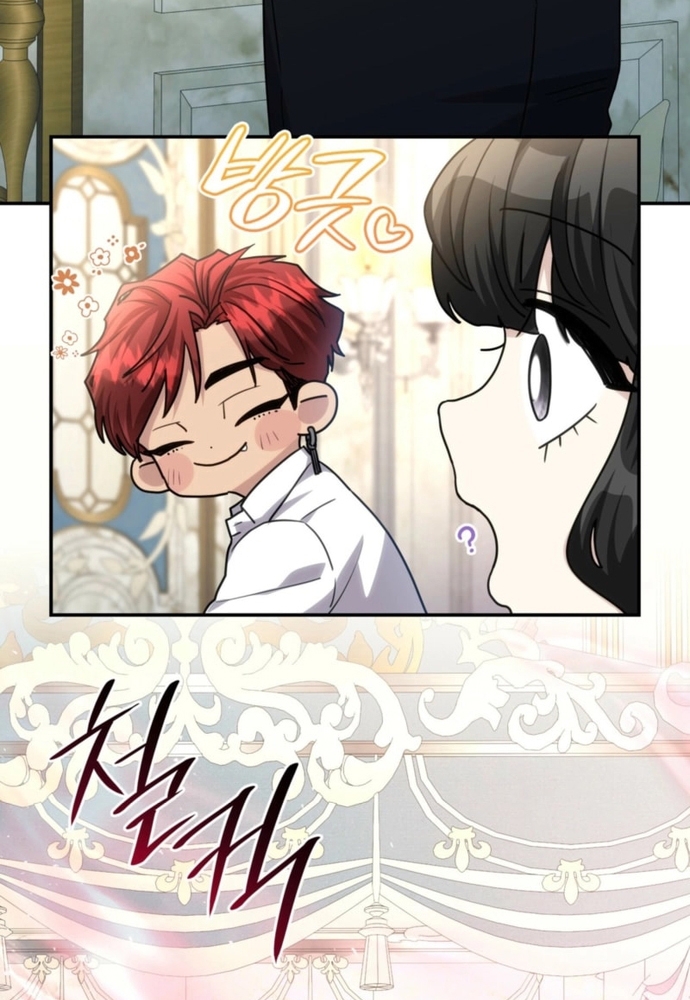 Trò Chơi Tình Ái Tập 42 trang 83