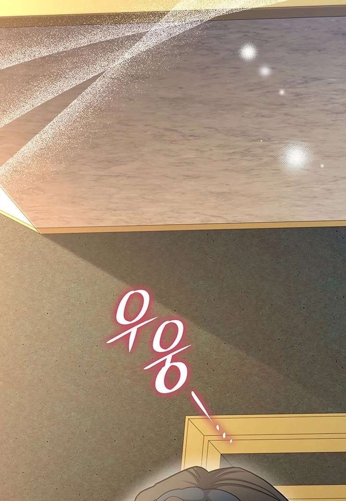 Trò Chơi Tình Ái Tập 53 trang 69