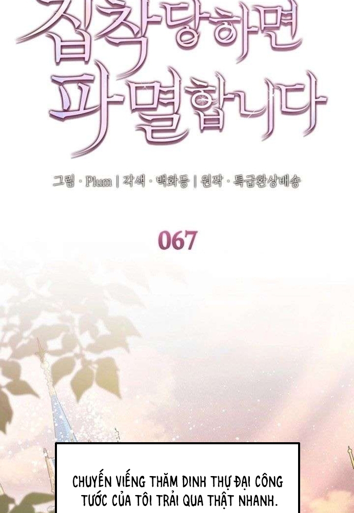 Trò Chơi Tình Ái Tập 67.1 trang 10