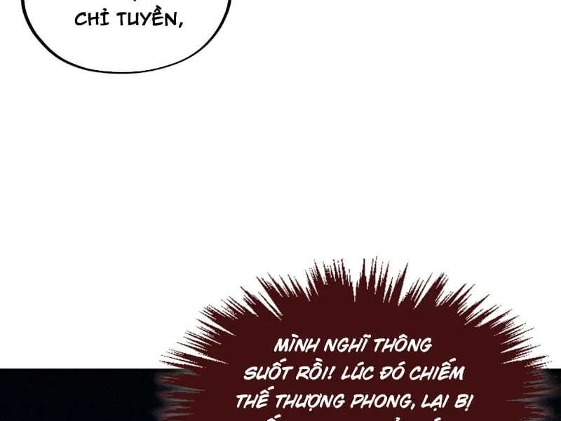 Vạn Cổ Chí Tôn Tập 522 trang 17