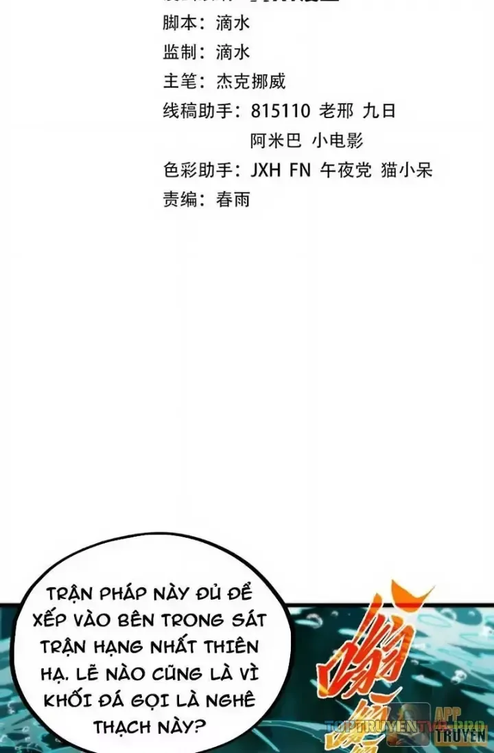 Vạn Cổ Chí Tôn Tập 535 trang 4