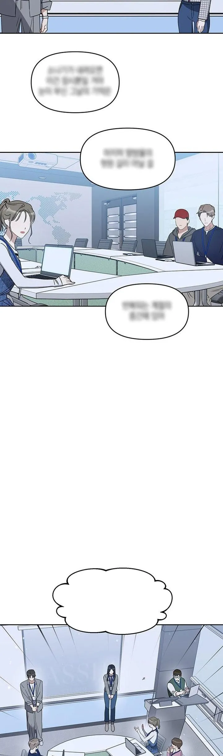 Vận Xui Chốn Công Sở Tập 75 trang 3