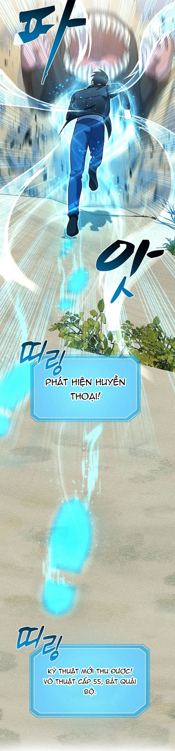Võ Thần Thăng Cấp Tập 14 trang 6