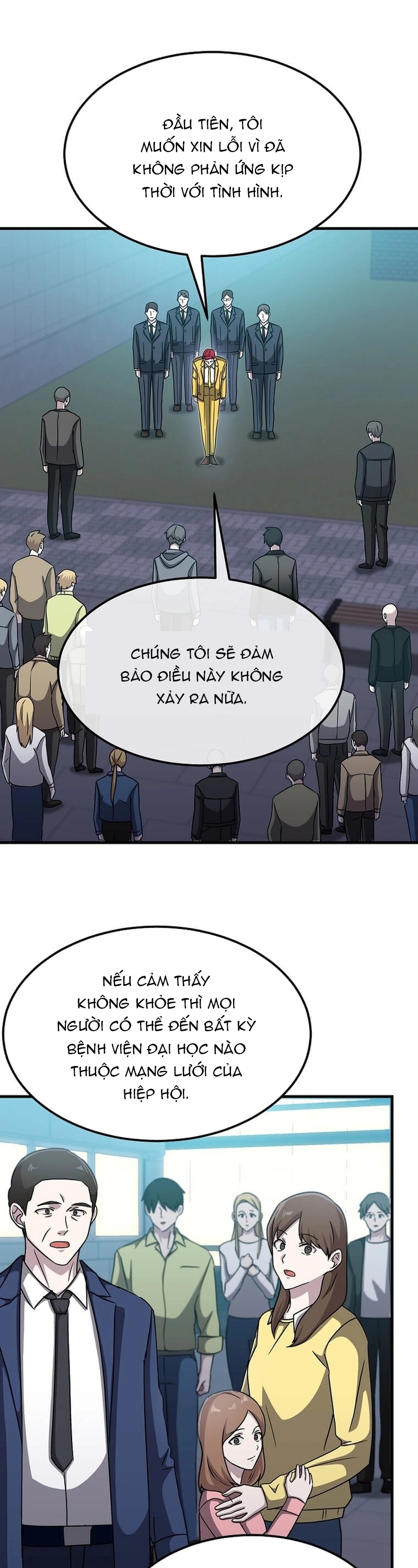 Võ Thần Thăng Cấp Tập 18 trang 16