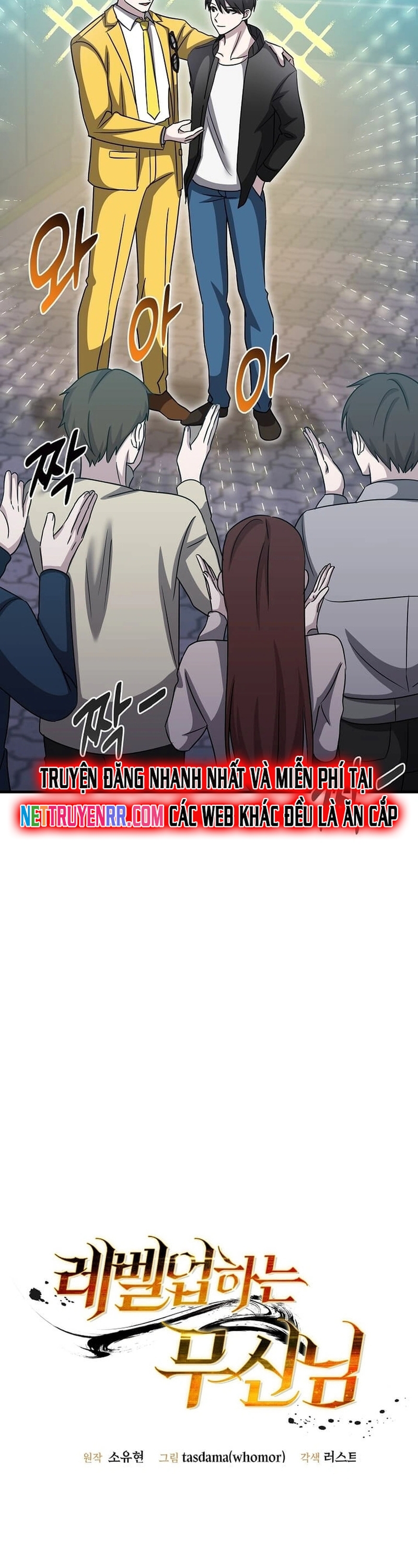 Võ Thần Thăng Cấp Tập 18 trang 22