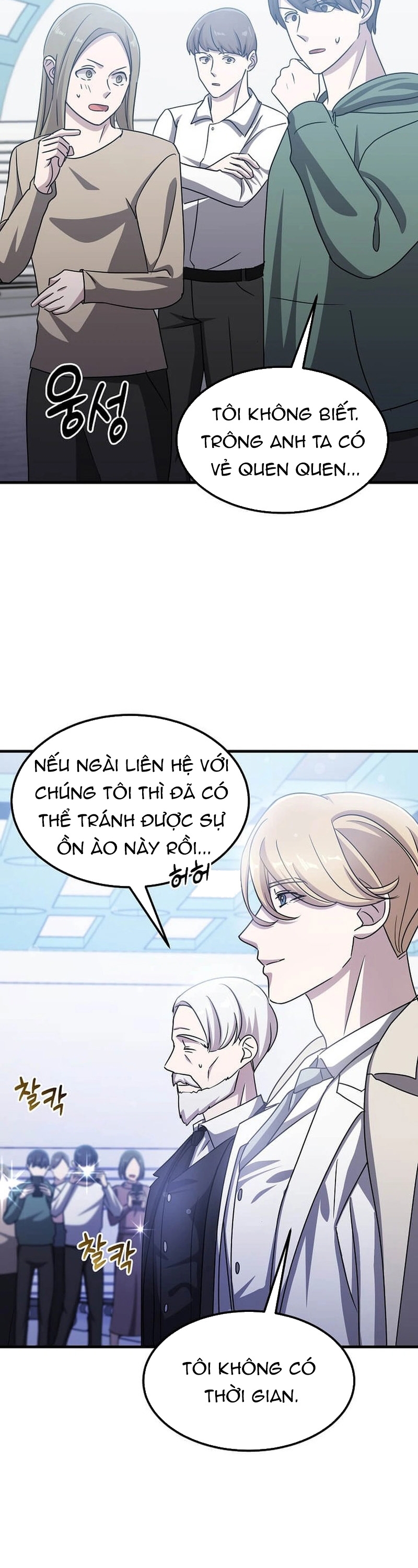 Võ Thần Thăng Cấp Tập 21 trang 39