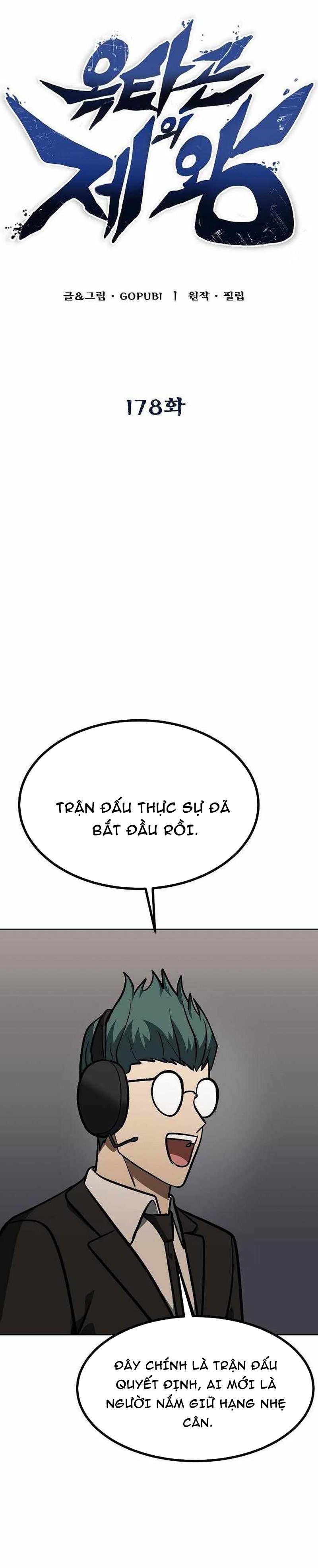 Vua Võ Đài Tập 178 trang 11